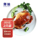 鮮繪英國面包蟹熟凍大閘蟹 滿(mǎn)黃大母蟹 海鮮水產(chǎn) 面包蟹600-800g