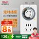 德力西（DELIXI）定時插座新國標機械定時器手機充電防過充定時斷電省電插座/數(shù)顯電子定時器倒計時/間歇循環(huán)通斷電 【24h款】機械定時