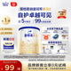 愛他美（Aptamil）卓傲幼兒配方奶粉3段（12—36月齡）300g  小罐裝試用裝