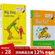 英文原版繪本 Go Dog Go /Big Dog Little Dog 2冊 紙板書 蘇斯博士 綠山墻