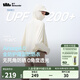 蕉下（beneunder）全防護(hù)防曬衣女款外套遮陽披肩女士短款防曬服25新款A(yù)L820情人節(jié) 椰米白 S