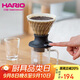 HARIO V60咖啡濾杯濾網(wǎng)過(guò)濾器手沖咖啡過(guò)濾濾杯過(guò)濾網(wǎng)聰明杯200ml  