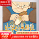 【新華正版包郵】外婆的草編鞋 精裝 繪本 圖畫書 中信出版社