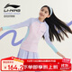 李寧（LI-NING）兒童泳衣女童長(cháng)袖防曬分體專(zhuān)業(yè)沖浪服印花長(cháng)褲游泳裝備0091紫170