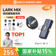 猛瑪LARK MIX無(wú)線(xiàn)領(lǐng)夾麥克風(fēng)微小型紐扣麥克風(fēng)MOMA猛犸手機直播vlog采訪(fǎng)專(zhuān)用麥克風(fēng)一拖二 【Type-C版】一拖一