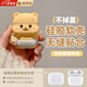 TAFN蘋(píng)果耳機airpods4保護套硅膠可愛(ài)黃油小熊適用apple airpods4藍牙無(wú)線(xiàn)耳機套防摔防塵支持有線(xiàn)充電 【黃油小熊】AirPods 4