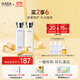 HABA 潤澤柔膚水+沁潤美白柔膚水 爽膚化妝水女補水保濕 生日禮物 【G露180ml+VC水180ml】