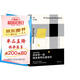 閱讀是一座隨身攜帶的避難所：毛姆讀書隨筆