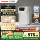 東芝（TOSHIBA）小白露熟水機0涂層飲水機電熱水瓶電水瓶 燒水壺電熱水壺4L 保溫恒溫一體真沸騰除氯TP-40DSVC