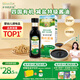 爺爺?shù)霓r(nóng)場四國有機(jī)醬油152ml 兒童寶寶調(diào)味減鹽醬油 贈嬰兒輔食食譜