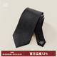 CULTUM100%桑蠶絲男士箭頭商務(wù)領(lǐng)帶正裝職業(yè)經(jīng)典條紋圓點(diǎn)百搭西裝領(lǐng)帶 05