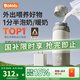 BOLOLO無線便攜式恒溫水壺嬰兒外出沖奶專用恒溫杯兒童保溫恒溫壺 【Max+原裝快充】2H閃充- 520ml