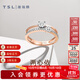 謝瑞麟（TSL）鉆石戒指女18K金玫瑰金排鉆戒指求婚結(jié)婚鉆戒63233 12號(hào)圈口（20顆鉆石,共約12分)