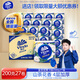 維達（Vinda）有芯卷紙 藍色經(jīng)典4層200克*27卷 山茶花香 衛生紙卷筒紙紙巾整箱