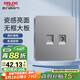 德力西(DELIXI)開關(guān)插座面板 CD821系列 有線電視電腦插座 星輝銀大板