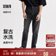 森馬森柔牛仔牛仔褲男小腳褲復(fù)古水洗褲子顯高顯腿長(zhǎng)103324124103