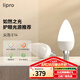 lipro led燈泡護(hù)眼 E14水晶燈泡吊燈壁燈小螺口蠟燭泡螺旋尖泡燭形燈泡 E14尖泡-7W暖白/4000K【10只裝】