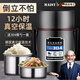 麥舒特保溫便當盒秋冬季不銹鋼超長(cháng)24小時(shí)上班族多層打飯桶大容量湯壺 【頂配版】玫瑰金+餐具3件套+便攜保溫袋 1.8L