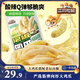 三只松鼠 泡椒鳳爪山椒味500g20袋高蛋白追劇必備休閑零食大禮包年貨