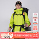 思凱樂(lè )（SCALER）【黃金甲pro】沖鋒衣男女戶(hù)外硬殼防水徒步登山外套F2826D09