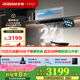 老板（Robam）【機皇E2李佳琦直播】27風(fēng)量大吸力1320Pa靜壓靜音油煙機家用抽油煙機煙灶聯(lián)動(dòng)一級能效搭E2P灶具 旗艦款E2單煙機 天然氣