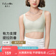貴夫人大胸顯小內衣女側收聚攏防下垂收副乳無痕薄款透氣網紗文胸胸罩 淺青色 L 【75D、80B、80C】