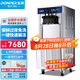 東貝(Donper)冰淇淋機冰激凌機立式軟質(zhì)三色雪糕機冰棒機甜筒機全自動(dòng)奶茶店設備CHL35