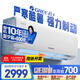 格力（GREE）大1匹 云錦三代 新1級(jí)能效變頻智能壁掛式省電空調(diào)掛機(jī) 冷酷外機(jī) KFR-26GW/NhAe1BAj家電國(guó)家補(bǔ)貼