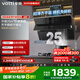 華帝（VATTI）國家補貼20% 抽油煙機側吸式家用25變頻風(fēng)量大吸力廚房好物脫排吸油煙機自動(dòng)清洗一級能效 i11269
