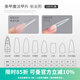 AMDMG超薄無痕免刻磨修型刻度定位線指甲延長梯形全半貼甲片美甲店專用 魔法甲片-長尖形【 120片 】