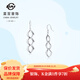 菜百首飾 S925銀幾何長(cháng)款個(gè)性設計感百搭耳墜 定價(jià) YS 銀耳飾