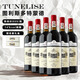 圖利斯法國進(jìn)口紅酒 圖利斯系列干紅葡萄酒  原酒進(jìn)口禮盒送禮禮物 750ml*6·干紅整箱禮盒裝