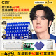 C咖【王一博同款】美白淡斑面膜*40罐補水保濕提亮膚色去黃睡眠面膜