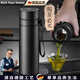 RICH YOUR HOME德國(guó)品質(zhì)保溫杯男款茶水分離泡茶杯新款便攜高檔大容量保溫杯 商務(wù)黑600ml鋼蓋款-茶水分離