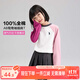 左西女童T恤長(cháng)袖兒童春秋裝純棉2025新款春秋上衣女孩體恤潮 白色 160
