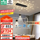 雷士（NVC）北歐氛圍感吊線吊燈客廳燈現(xiàn)代餐廳燈臥室無主燈射燈中山燈具燈飾 【星夢】黑色46W全光譜智能餐吊