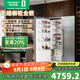 容聲（Ronshen）2025新款【隱藏櫥柜】全嵌入式冰箱隱藏式櫥柜一體超薄內嵌隱藏式柜門(mén)一體定制家用電冰箱容聲單冷藏300升