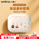 Smorss適用AirPods Pro三代保護套硅膠耳機保護殼 全包防摔減震防塵卡通男女高級感磨砂軟殼 餅干甜甜圈