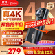 360AI行車(chē)記錄儀K380 4K 星光夜視 超高清錄像 智能車(chē)載隱藏式