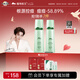 植物醫生 高山綠茶祛痘修護水乳護膚品套裝（水120ml+乳100ml）