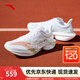 安踏馬赫4ProV2丨跑步鞋男子專業(yè)運(yùn)動(dòng)鞋中考緩震訓(xùn)練鞋男112525584 格?；ㄅ渖?52-7 43 （男9.5）