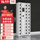 遠奧智能手機柜人臉識別電子設(shè)備管理柜手機存放柜30門帶充電