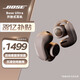 BoseUltra 開(kāi)放式耳機（線(xiàn)下門(mén)店體驗） 無(wú)線(xiàn)藍牙耳機掛耳式 耳夾式設計 驍龍暢聽(tīng) 限定款-沙丘灰