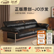 加減生活jo沙發(fā)黑胡桃木實(shí)木頭層牛皮客廳家用中古風(fēng)直排真皮沙發(fā) 2.45米細膩摔紋頭層牛皮-接觸面 北美黑胡桃木