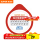 蘇泊爾（SUPOR） 壓力鍋膠圈不銹鋼高壓鍋專(zhuān)用耐高溫密封圈硅橡膠圈拆封后不退換 24CM