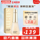 蘇秘37°（Su:m37°）時(shí)光能量水乳霜套裝呼吸37孕婦女護(hù)膚品禮盒保濕自然發(fā)酵節(jié)日禮物 蘇秘呼吸時(shí)光能量柔膚水170ml