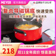 美亞（MEYER）湯鍋20cm紅色雙耳不粘煮鍋家用燒湯煮面鍋湯鍋火鍋燃氣電磁爐通用 湯鍋（電磁爐通用） 20cm 2.8L