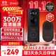 360可視門(mén)鈴6 300W高清畫(huà)質(zhì) 家用監控智能門(mén)鈴電子貓眼攝像頭 無(wú)線(xiàn)wifi手機遠程查看對講
