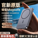 固質(zhì)優(yōu)品【新國標3c認證丨可上飛機】MagSafe磁吸充電寶適用蘋(píng)果移動(dòng)電源20W快充超薄小巧便攜無(wú)線(xiàn)外接電池 【原盒封裝】深空灰丨超薄小巧 正品原版1:1丨可上飛機丨2025年熱銷(xiāo)款