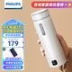飛利浦 (PHILIPS)燒水杯電熱水杯便攜式燒水壺加熱水杯旅行折疊電熱水壺保溫杯加熱杯養生杯 0.42L 全新升級【恒溫】燒水杯 白色